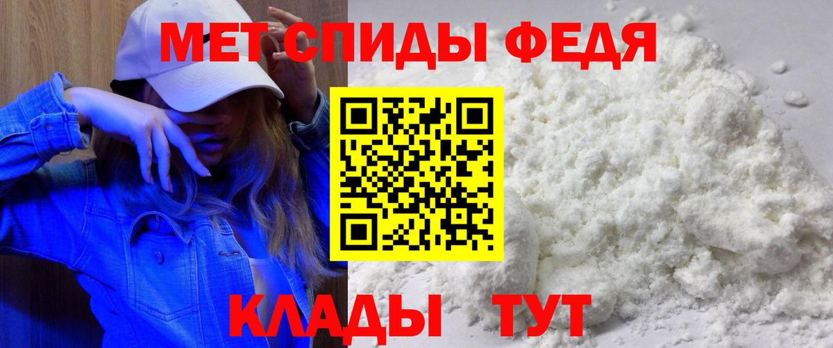 АМФЕТАМИН VHQ Миллерово