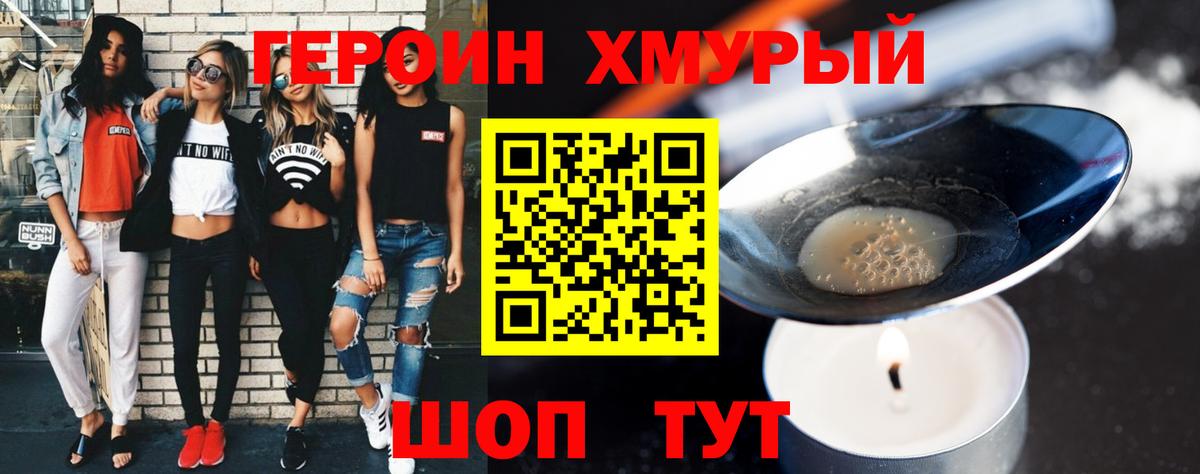 ГАШИШ  Меф МЯУ МЯУ  Вейп ТГК  Cocaine  Вход с VPN  Меф МЯУ МЯУ кристаллы  Марихуана  Миллерово  COCAIN 