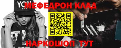 бошки Гусь-Хрустальный