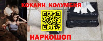 бошки Гусь-Хрустальный