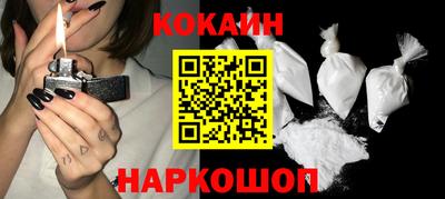 гашиш Гусиноозёрск