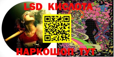 тгк Гусев