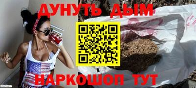 бошки Гусь-Хрустальный