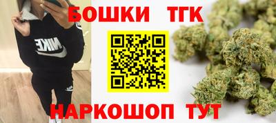 гашиш Гусиноозёрск