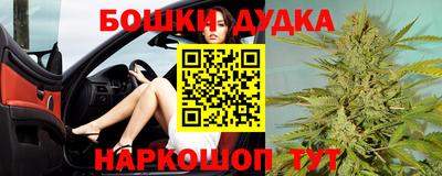 гашиш Гусиноозёрск