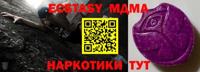 тгк Гусев