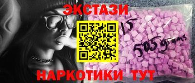 тгк Гусев