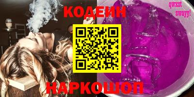 гашиш Гусиноозёрск