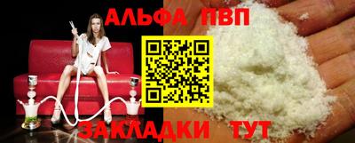 бошки Гусь-Хрустальный