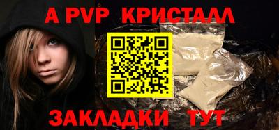 тгк Гусев