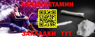 бошки Гусь-Хрустальный