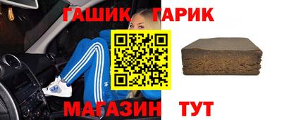 тгк Гусев