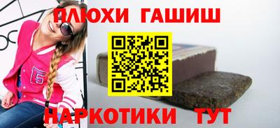 тгк Гусев