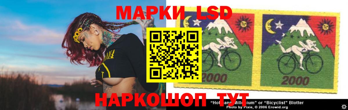LSD-25 экстази ecstasy  ЛСД экстази ecstasy  Миллерово  Вход с VPN 