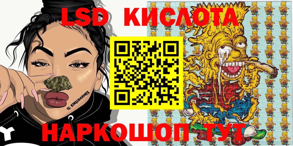 Марки NBOMe 1,5мг  Марки N-bome  Миллерово  Марки NBOMe 1,5мг  Вход с VPN 