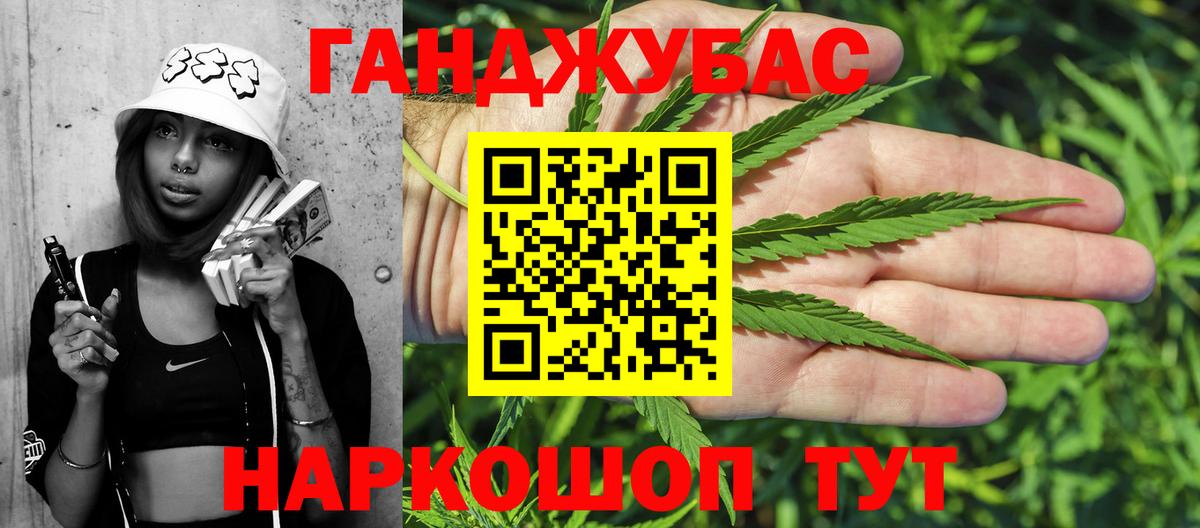 Бошки марихуана Amnesia Миллерово